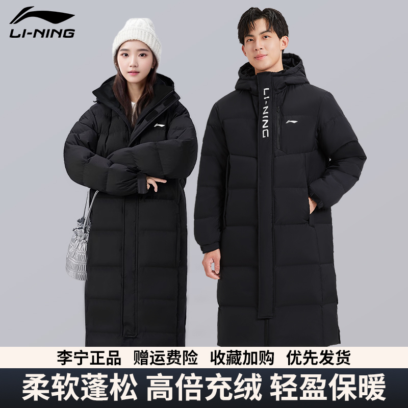 李宁正品 加厚保暖