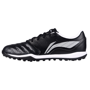 李宁袋鼠皮足球鞋男款成人碎钉TF长歌新款正品专业专用比赛训练鞋