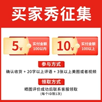 Получен и солнце -воссоединение 10 Юань ✅ Бесплатные нити