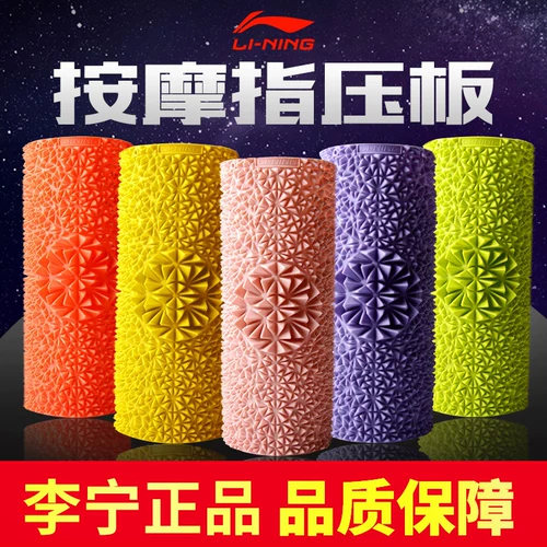 Li Ning, детский массажер для ступней для ног для тренировок