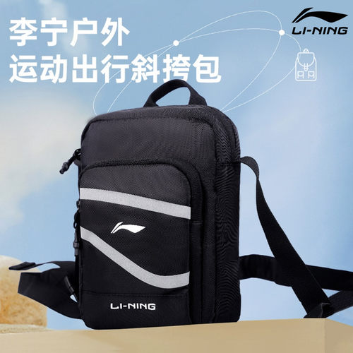 李宁运动休闲斜挎包防水单肩包
