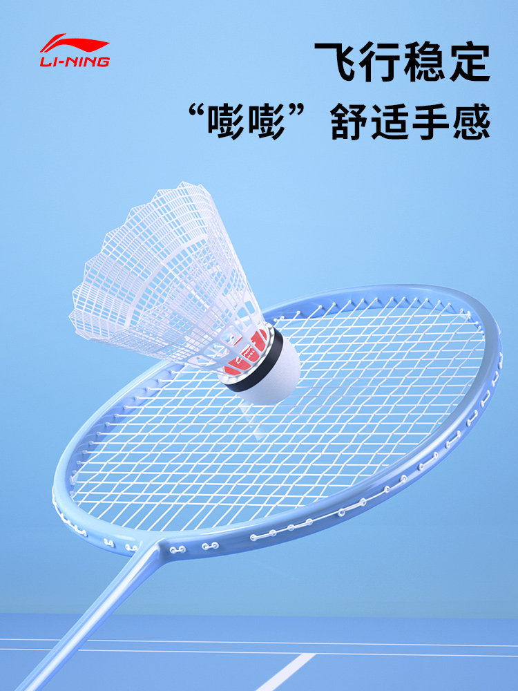 리 닝 나일론 배드민턴 내구성과 부패하기 쉽지 않은 플라스틱 공 야외 방풍 전문 훈련 및 경쟁 고무 공