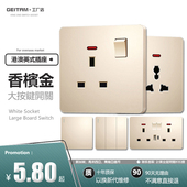 香港国际英标方孔13A英式 插座usb快充typec孖苏灯制开关金色面板