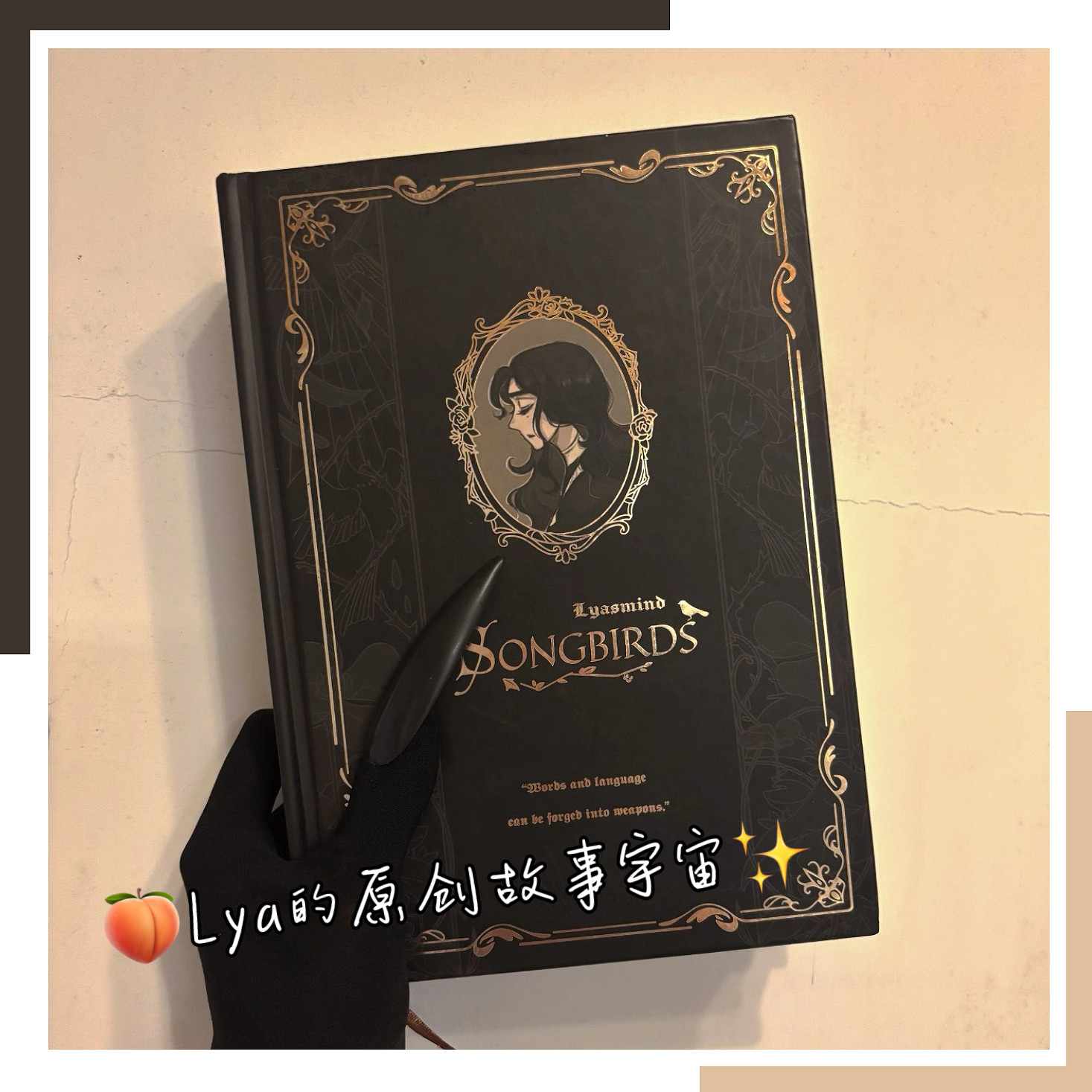 【夏季大促】lyasmind复古欧美笔记本空白页烫金壳硬皮手帐本歌雀