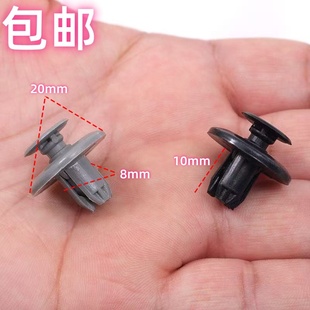 适用于大通G10G20G50RV80T60V90保险杠卡子挡泥板叶子板内衬卡扣