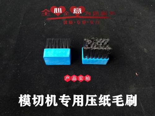 配件毛刷分纸飞达玉田旭恒模切机