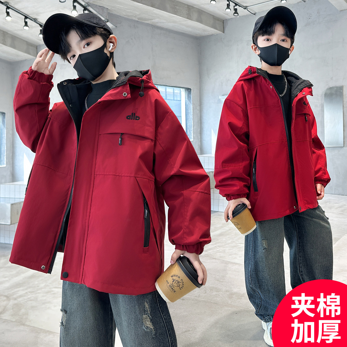 男童冲锋衣三合一可拆卸秋冬款