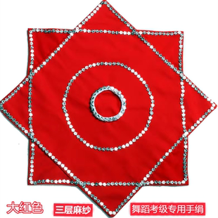 加厚考级技巧麻纱东北秧歌舞蹈手绢花八角巾成人版二人转方巾手帕