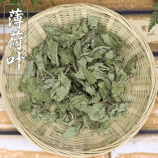 薄荷叶中药材薄荷叶干 食用泡水花茶酸梅汤薄荷叶