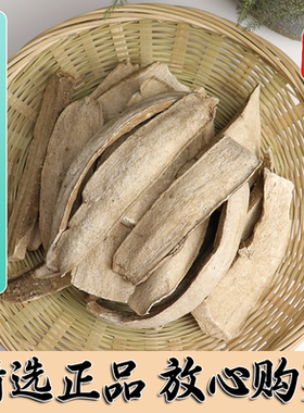 中药材云南野生三分三山茄子