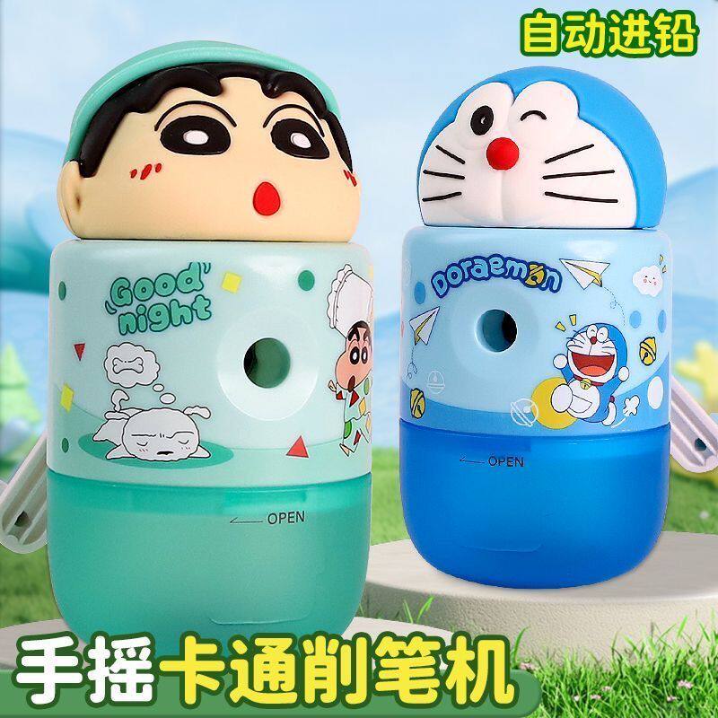 新款高颜值卡通蜡笔小新哆啦A梦手摇削笔机自动进铅学生可爱便携