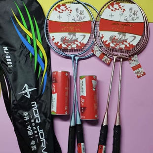 中国乔丹户外羽毛球拍套装儿童小学生初学耐打吸汗超轻手感舒适