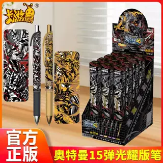 卡游光耀版第15弹英雄笔记中性笔