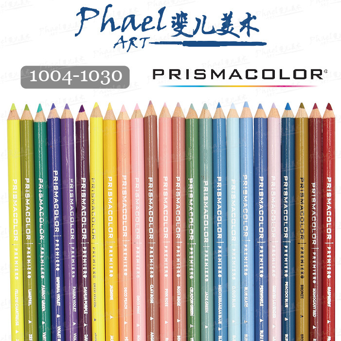 美国prismacolor三福霹雳马油性彩色铅笔秘密花园单支pc1004-1030