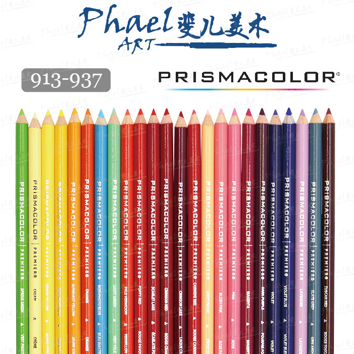 美国prismacolor三福霹雳马油性彩色铅笔秘密花园 单支pc913-937