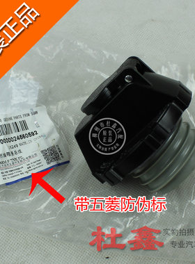 原厂五菱荣光油箱盖五菱