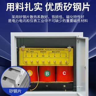 欧越三相隔离变压器415V转380变220V200V440V660V10KVA20K50K100K