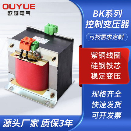 BK-2000VA隔离变压器控制380V变220V110V36V2K单相直流可定制纯铜