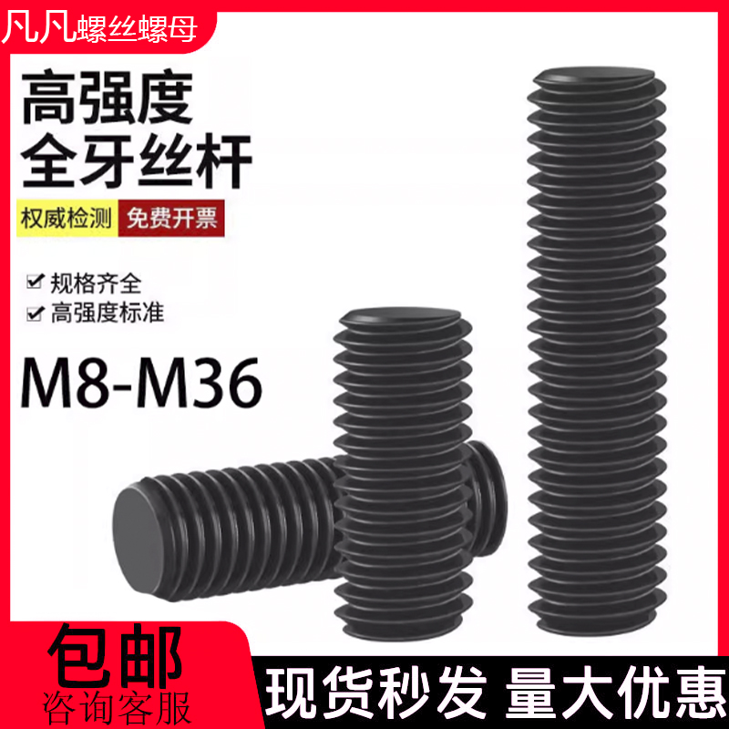 全螺纹螺柱HG20634法兰管用