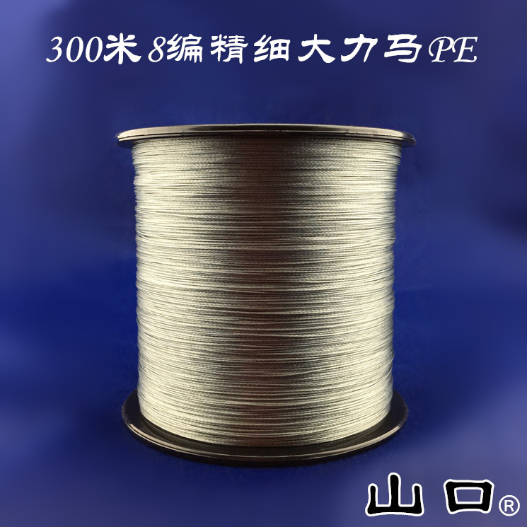山口8编大力马鱼线300米