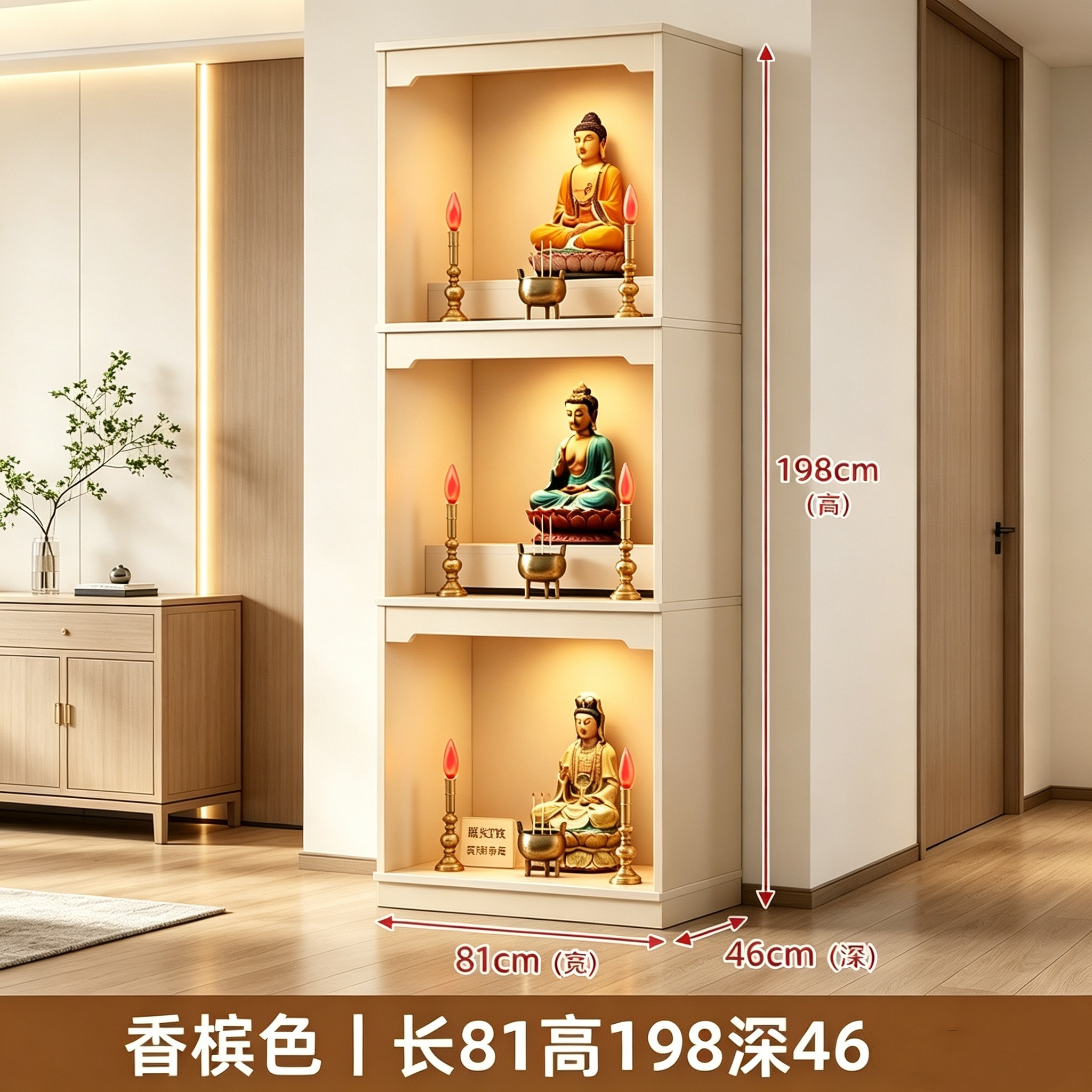 家用三层实木带门佛龛神台柜