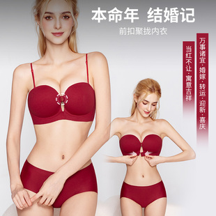 红色本命年无肩带双前扣小胸聚拢显大文胸套装女2025新款爆款内衣