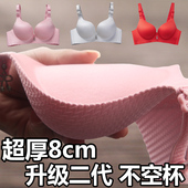 小胸平胸聚拢无痕无钢圈加厚文胸超厚8CM上托aa杯厚模杯夏季 内衣