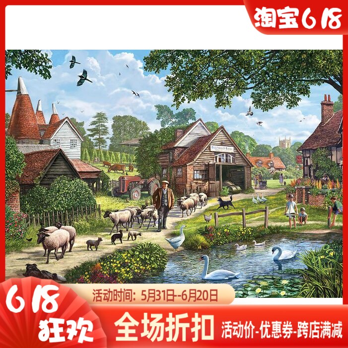 精准印花法国正品dmc农村十字绣