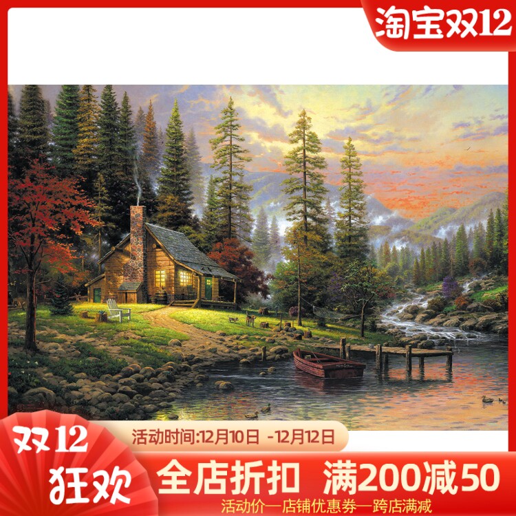 精准印花法国正品dmc之秋十字绣