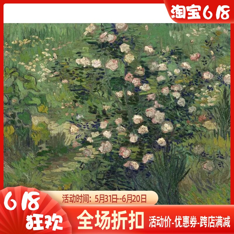 包邮精准印花法国正品丛十字绣