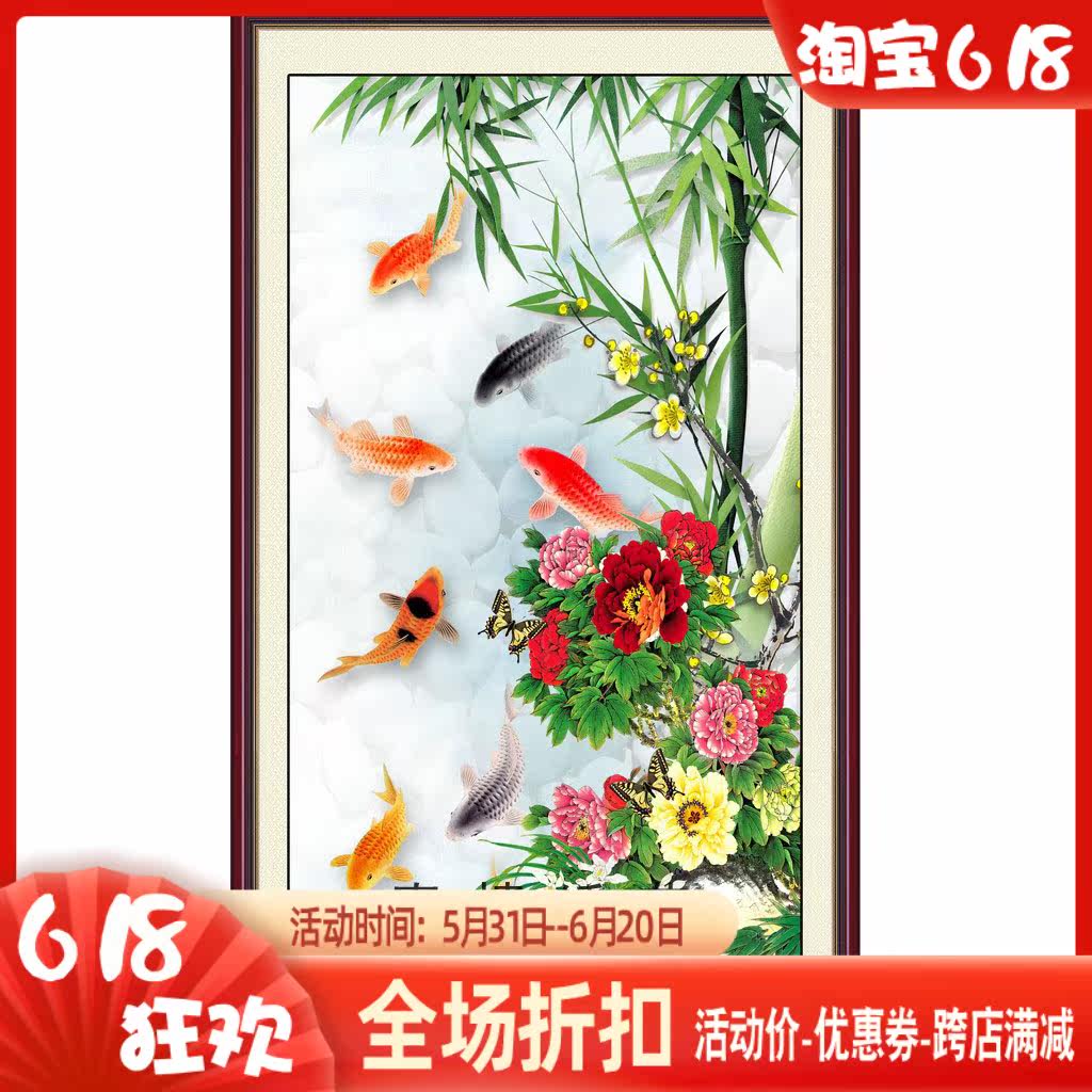 精准风印花法国玄关竖版九鱼图