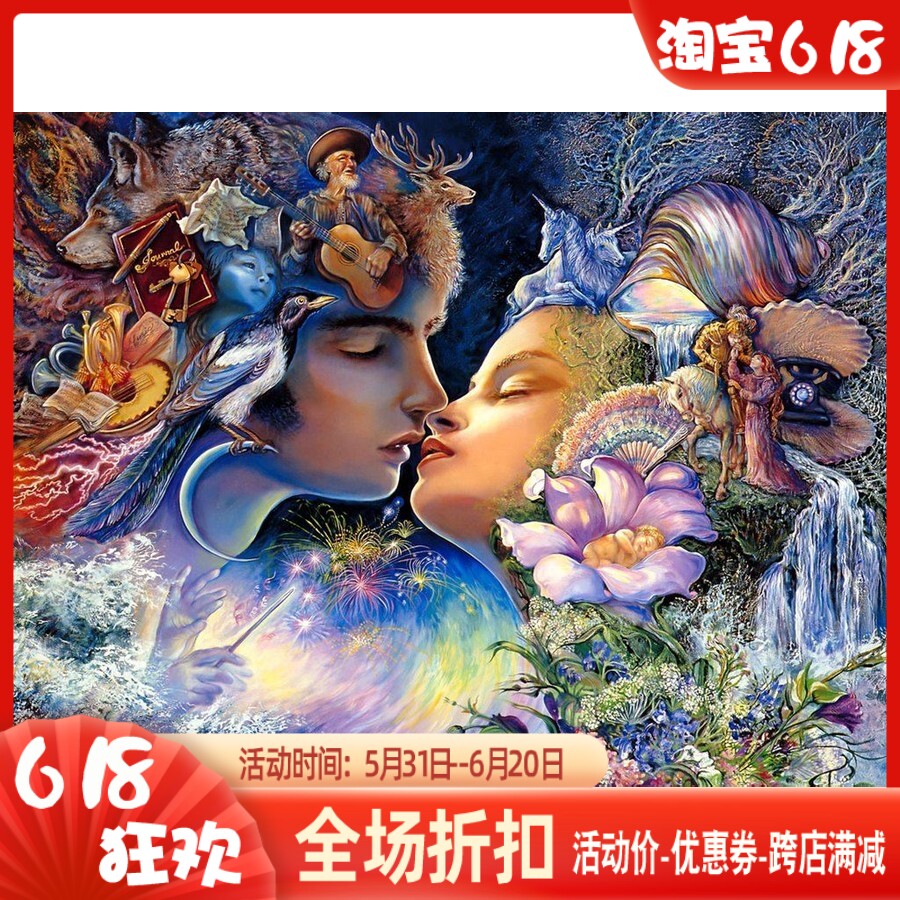 精准印花正品十字绣世界名画世纪