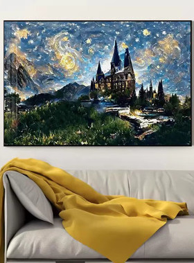 新款精准印花正品DMC十字绣客厅餐厅 欧式风景油画城堡梵高星空