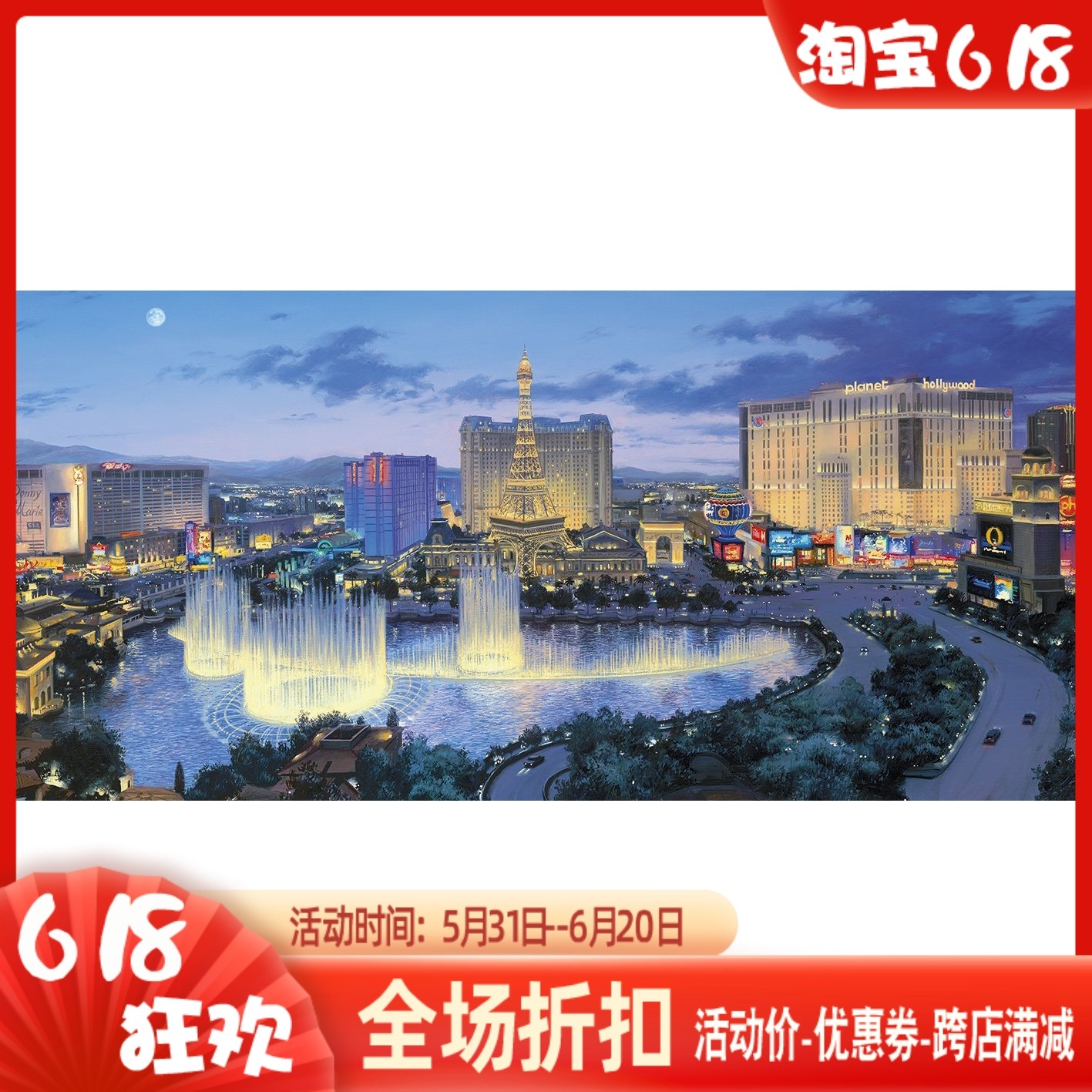 印花纯棉名画风十字绣