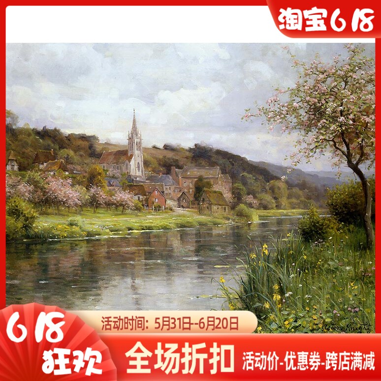 包邮新款精准印花法国dmc十字绣