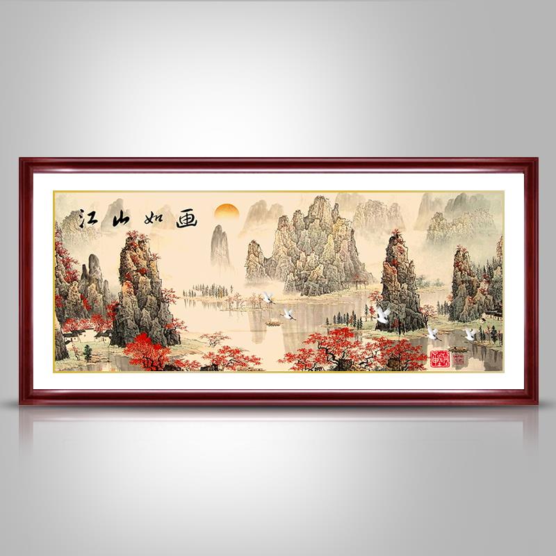 印花书房水墨大幅江山如画十字绣