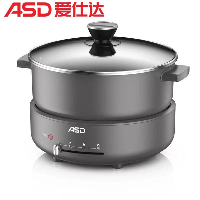爱仕达ASD电煮电火锅电热锅AH-Y15J417分体火锅分体式家用多功能
