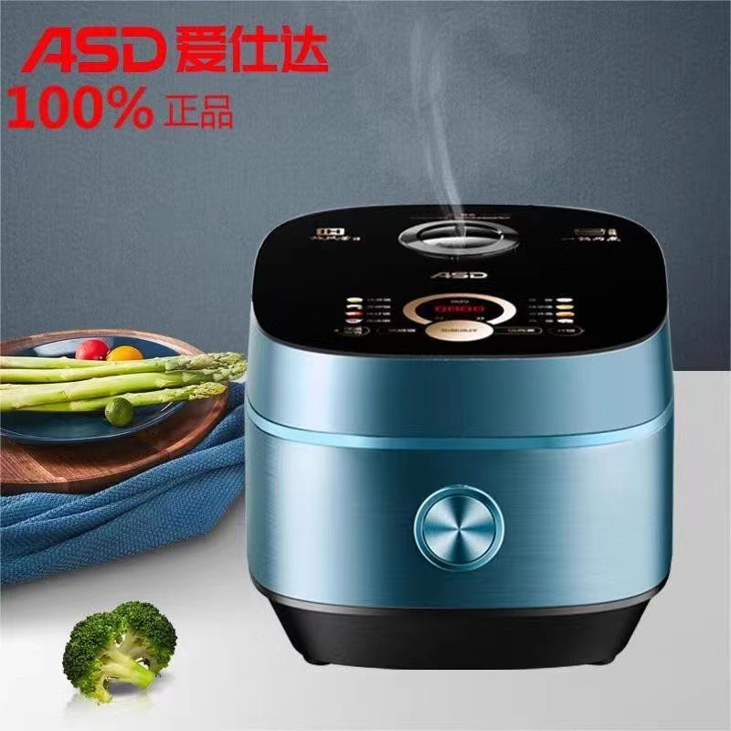 ASD/爱仕达AR-F40E570家用4L智能预约多功能彩频蒸饭一锅两煮饭电