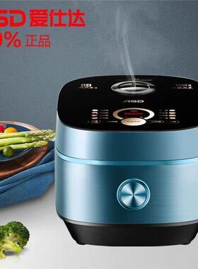 ASD/爱仕达AR-F40E570家用4L智能预约多功能彩频蒸饭一锅两煮饭电