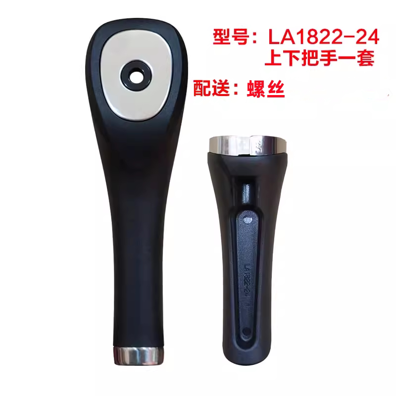 ASD爱仕达高压锅配件LA1822-24压力锅盖把手 不锈钢锅手柄