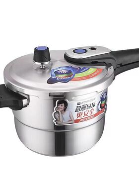 爱仕达智芯304不锈钢D1818／20／22／24／DN1826燃气电磁炉通用