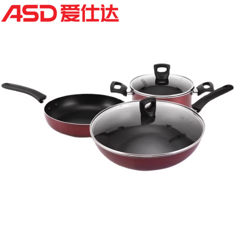 ASD爱仕达套装三件套SE03CTJ煲汤安家晶石四件套铁锅不锅家用炒锅
