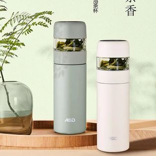 爱仕达茶道保温泡茶杯内316外304正品RWS35B12Q外出泡茶杯有盖