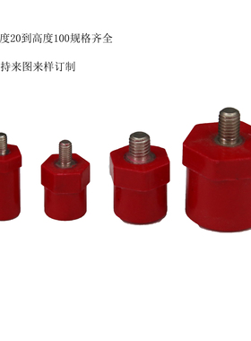 JYZ-20半杆SB红色绝缘柱绝缘间隔绝缘柱新能源高度20-高度100支撑