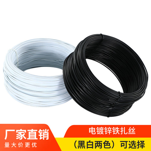 包塑电镀锌铁丝电缆光缆绑扎丝