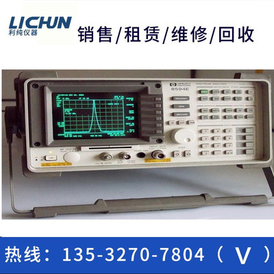 美国安捷伦HP惠普频谱分析仪