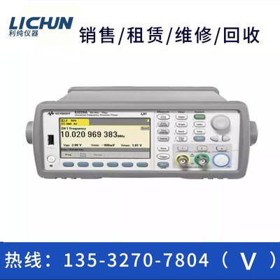 租售/回收: 是德53220A 53230A 53210 53150 53151 53152 /频率计