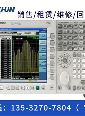 回收：安捷伦频谱信号分析仪 N9040B N9030B N9020B N9010B N9912