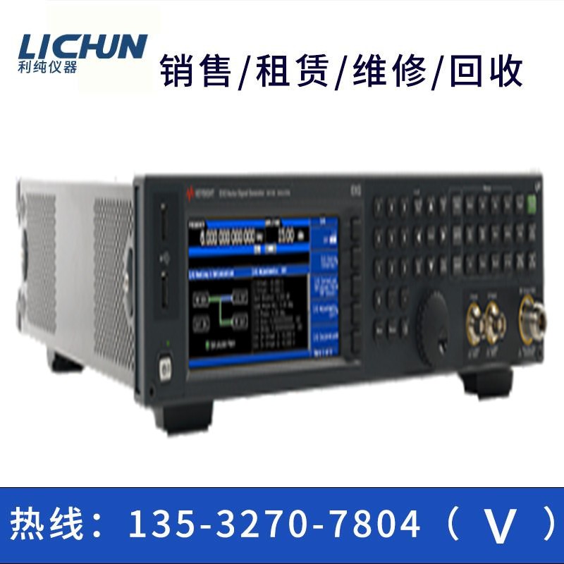 租售回收是德信号发生器