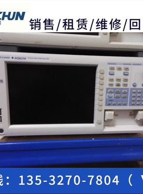 回收租售：原装二手横河AQ6370/ AQ6370A /AQ6370B光谱分析仪模块